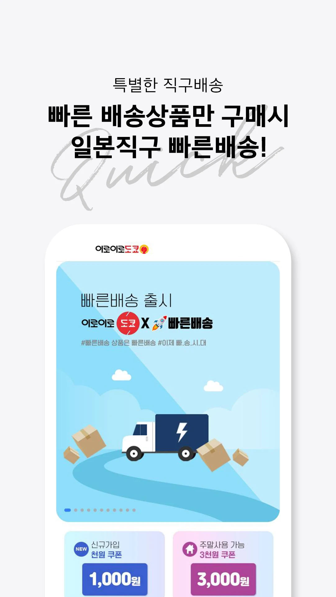 이로이로도쿄 screenshot